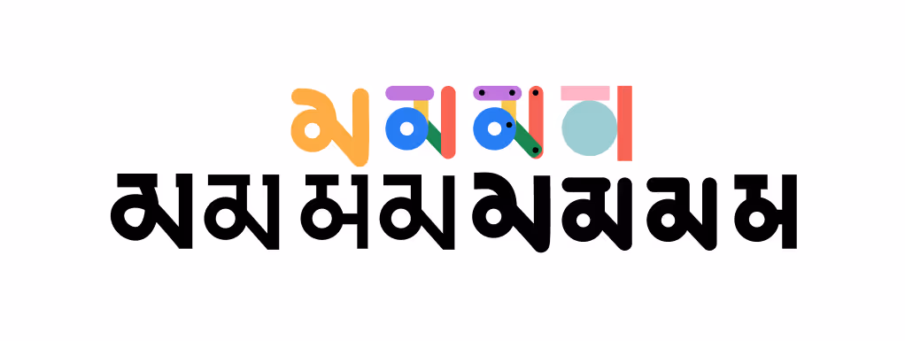 Terma Lotsawa concept — rounded, child-friendly Tibetan letterforms in progress